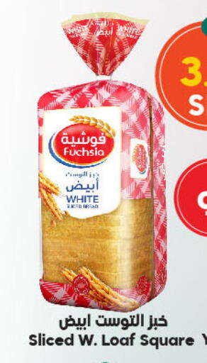 available at الدكان in مملكة العربية السعودية, السعودية, سعودية - جدة