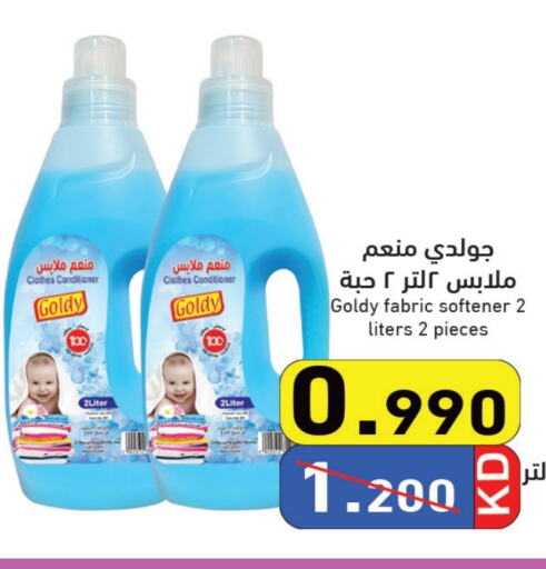 available at Ramez in Kuwait - Jahra Governorate