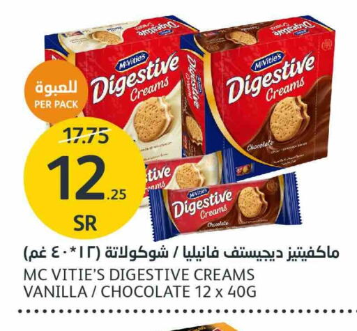 Vanilla available at AlJazera Shopping Center in KSA, Saudi Arabia, Saudi - Riyadh