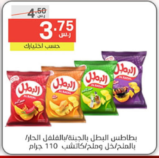 available at Noori Supermarket in KSA, Saudi Arabia, Saudi - Mecca