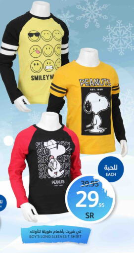 available at AlJazera Shopping Center in KSA, Saudi Arabia, Saudi - Riyadh