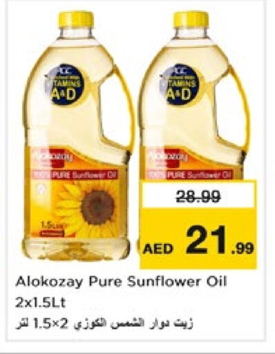 Sunflower Oil available at Nesto Hypermarket in UAE - Fujairah