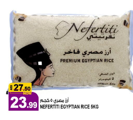 available at Hashim Hypermarket in UAE - Sharjah / Ajman