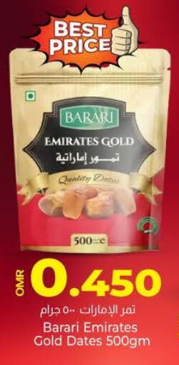 available at KM Trading  in Oman - Salalah