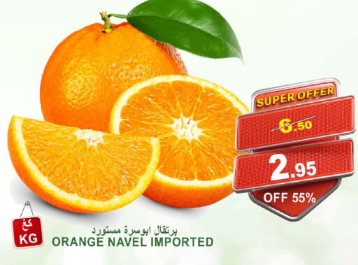 Orange available at Khair Beladi Market in KSA, Saudi Arabia, Saudi - Yanbu