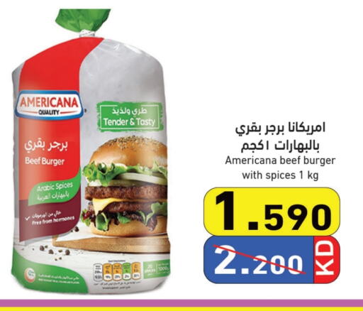 Beef available at Ramez in Kuwait - Jahra Governorate