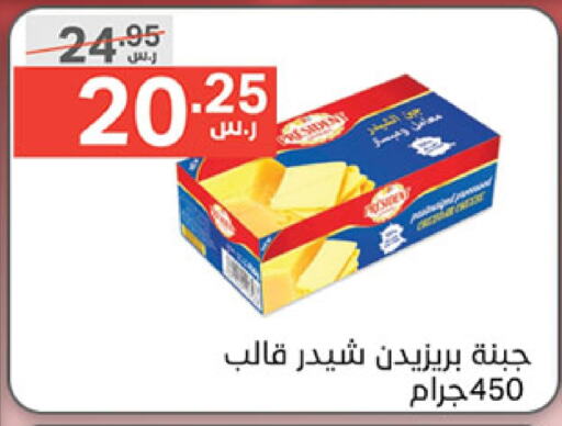 PRESIDENT Cheddar Cheese available at Noori Supermarket in KSA, Saudi Arabia, Saudi - Mecca