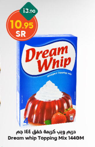 DREAM WHIP Whipping / Cooking Cream available at Dukan in KSA, Saudi Arabia, Saudi - Medina