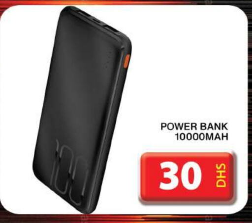 Powerbank available at Grand Hyper Market in UAE - Dubai