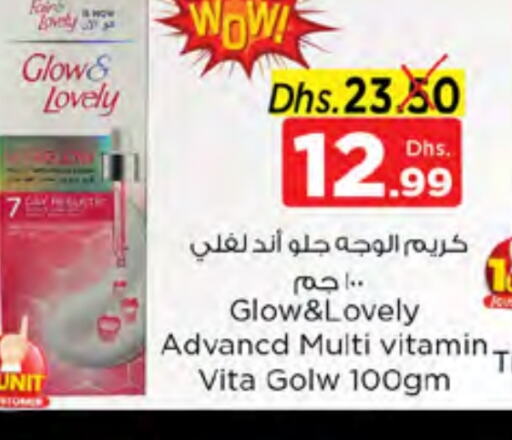 FAIR & LOVELY Face Cream available at Nesto Hypermarket in UAE - Ras al Khaimah