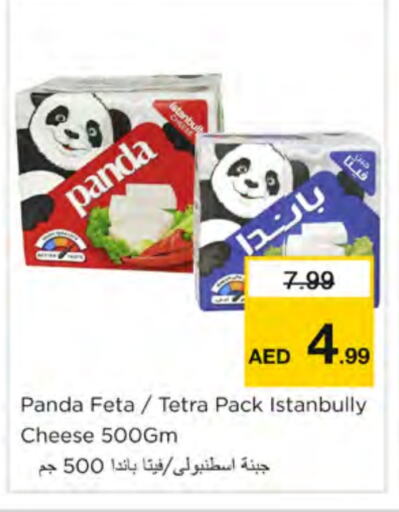 PANDA Feta available at Nesto Hypermarket in UAE - Dubai