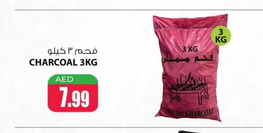 available at هايبر ماركت مينا المدينة in الإمارات العربية المتحدة , الامارات - الشارقة / عجمان