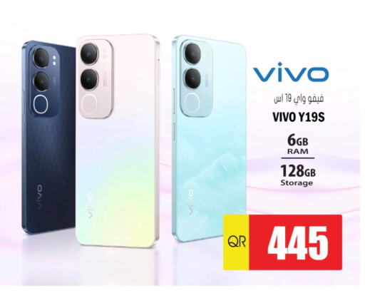 VIVO available at Grand Hypermarket in Qatar - Al Daayen