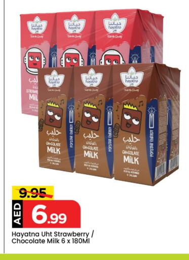 HAYATNA Long Life / UHT Milk available at Mark & Save Value Retail in UAE - Sharjah / Ajman