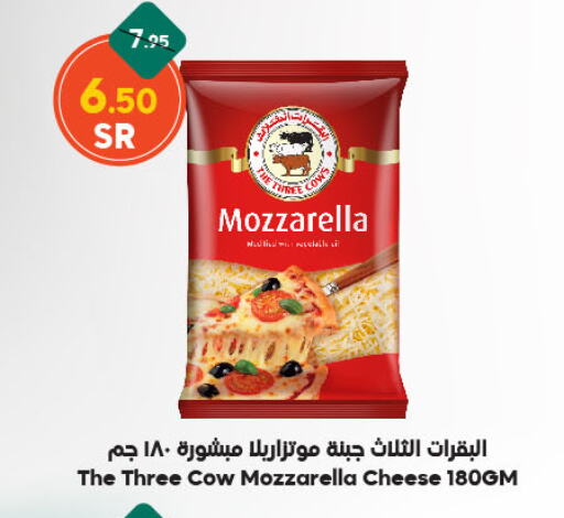 Mozzarella available at Dukan in KSA, Saudi Arabia, Saudi - Medina