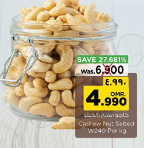 available at Nesto Hyper Market   in Oman - Salalah