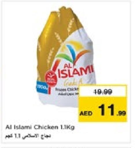 AL ISLAMI available at Nesto Hypermarket in UAE - Fujairah