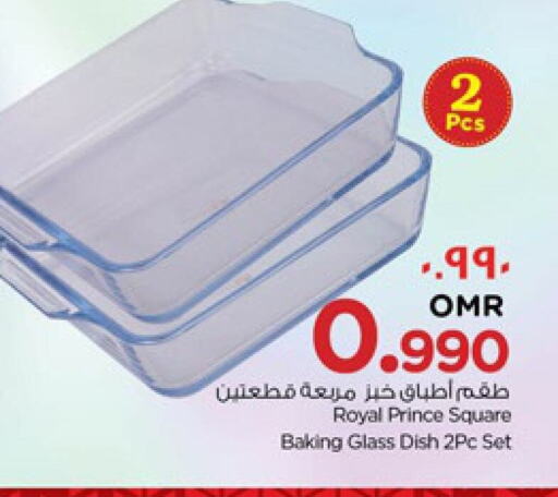 available at Nesto Hyper Market   in Oman - Salalah