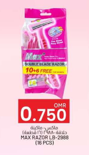 Razor available at KM Trading  in Oman - Muscat