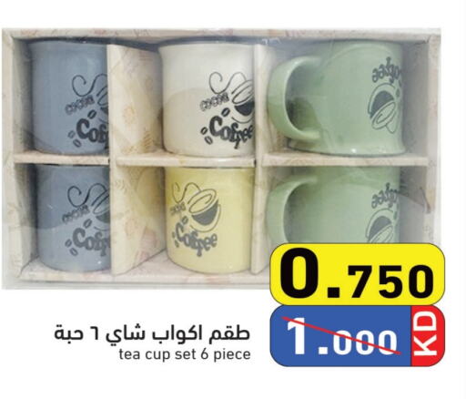 available at Ramez in Kuwait - Jahra Governorate