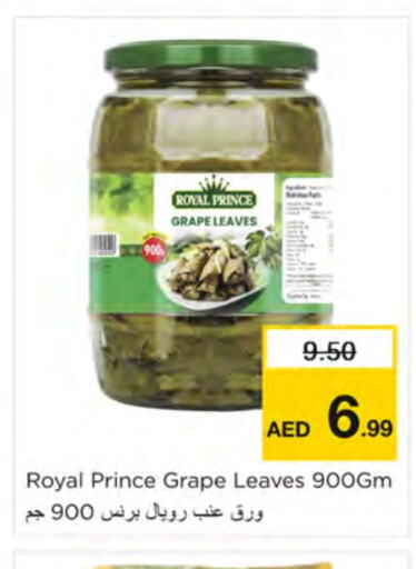 available at Nesto Hypermarket in UAE - Ras al Khaimah