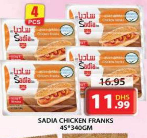 SADIA available at Grand Hyper Market in UAE - Sharjah / Ajman