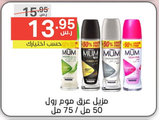 available at Noori Supermarket in KSA, Saudi Arabia, Saudi - Mecca