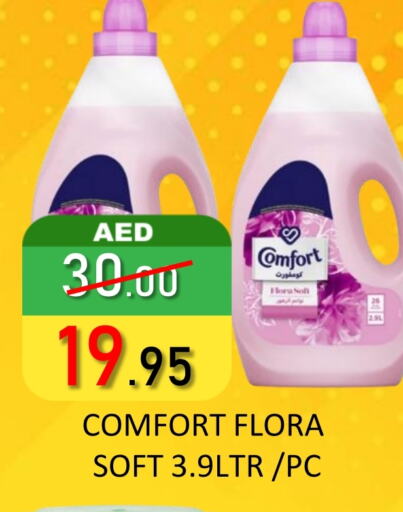 COMFORT Softener available at ROYAL GULF HYPERMARKET LLC in UAE - Abu Dhabi