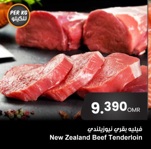 Beef available at Sultan Center  in Oman - Salalah