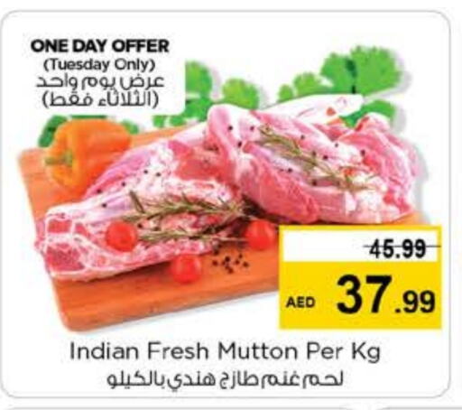 Mutton / Lamb available at Nesto Hypermarket in UAE - Al Ain