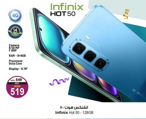 INFINIX available at Ansar Gallery in UAE - Dubai