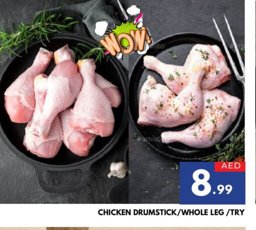 Chicken Drumsticks available at AL MADINA in UAE - Sharjah / Ajman