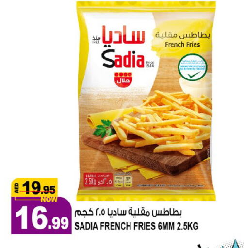 available at Hashim Hypermarket in UAE - Sharjah / Ajman