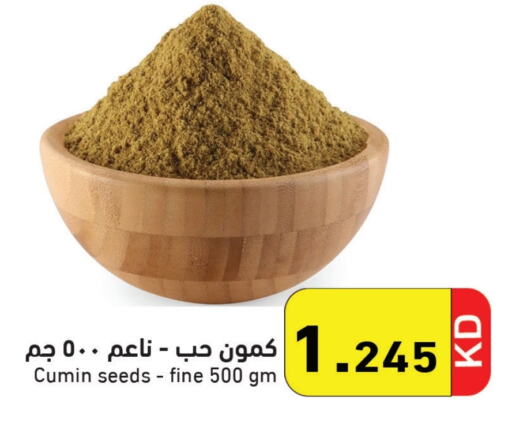 Cumin available at Ramez in Kuwait - Jahra Governorate