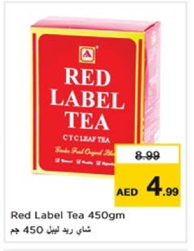 RED LABEL Tea Powder available at Nesto Hypermarket in UAE - Fujairah