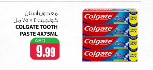 COLGATE Toothpaste available at Meena Al Madina Hypermarket  in UAE - Sharjah / Ajman