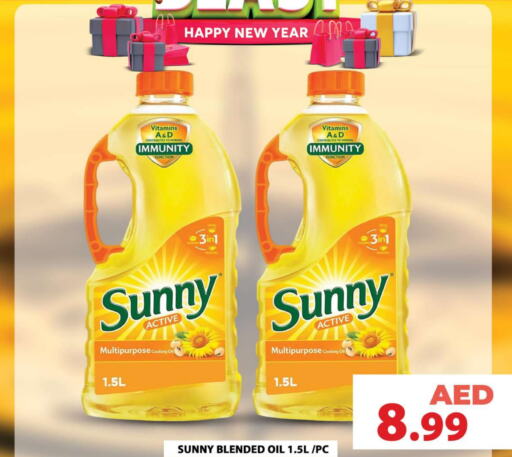 SUNNY Cooking Oil available at Grand Hyper Market in UAE - Sharjah / Ajman