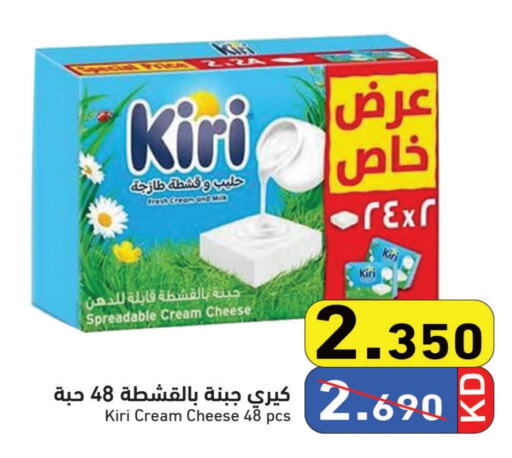 كيري جبنة كريمية available at  رامز in الكويت - محافظة الأحمدي