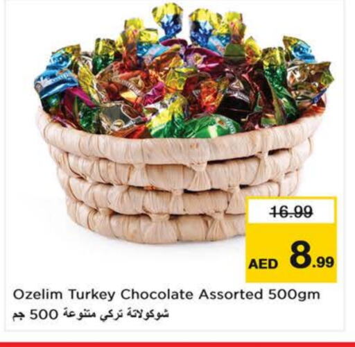 available at لاست تشانس in الإمارات العربية المتحدة , الامارات - الشارقة / عجمان