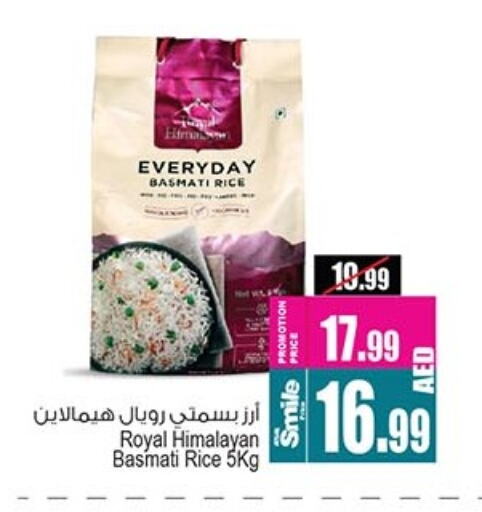 Basmati / Biryani Rice available at Ansar Mall in UAE - Sharjah / Ajman