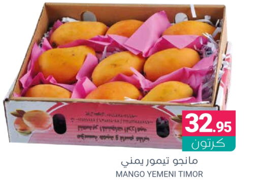 Mangoes from Yemen available at Muntazah Markets in KSA, Saudi Arabia, Saudi - Qatif