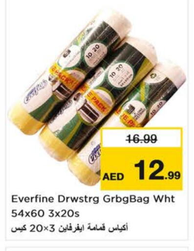 available at لاست تشانس in الإمارات العربية المتحدة , الامارات - ٱلْفُجَيْرَة‎