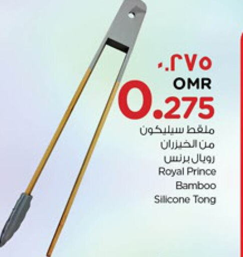 available at Nesto Hyper Market   in Oman - Salalah