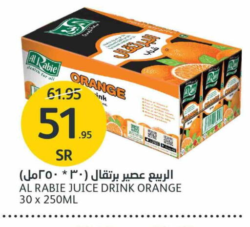 AL RABIE available at AlJazera Shopping Center in KSA, Saudi Arabia, Saudi - Riyadh