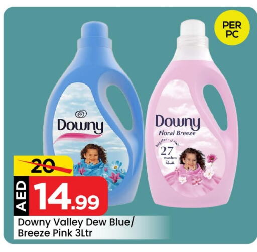 DOWNY Softener available at Mark & Save Value Retail in UAE - Sharjah / Ajman