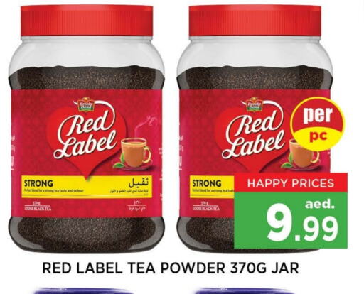 RED LABEL Coffee available at Neomart Hypermarket in UAE - Sharjah / Ajman