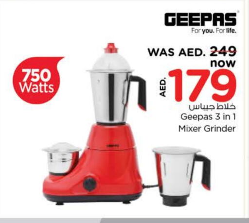 GEEPAS Mixer / Grinder available at Nesto Hypermarket in UAE - Dubai