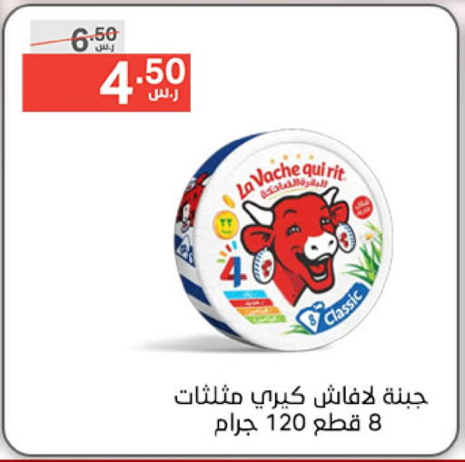 لافاش كيري available at نوري سوبر ماركت‎ in مملكة العربية السعودية, السعودية, سعودية - جدة