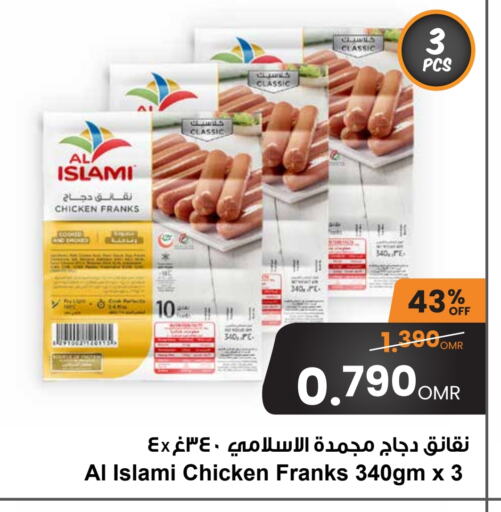 AL ISLAMI Chicken Franks available at Sultan Center  in Oman - Salalah