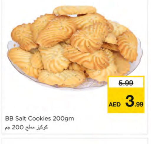 available at Nesto Hypermarket in UAE - Ras al Khaimah